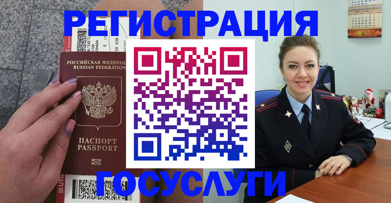 прописка законно в Кондопоге